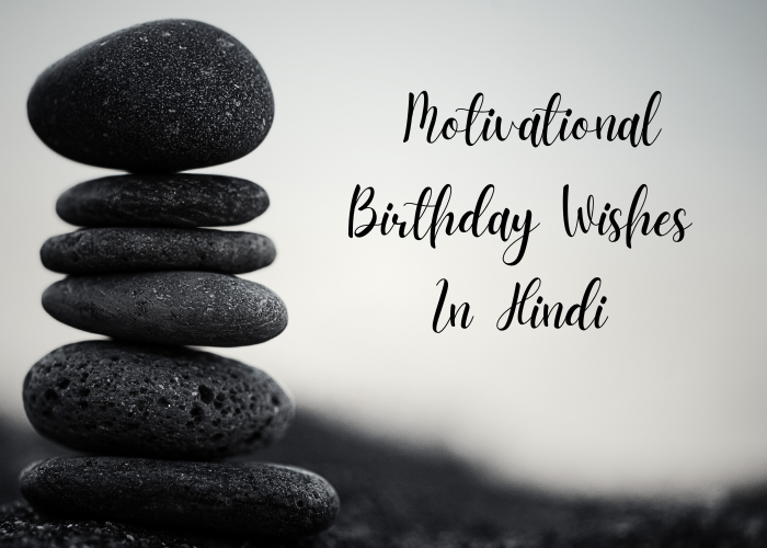 Motivational Birthday Wishes In Hindi