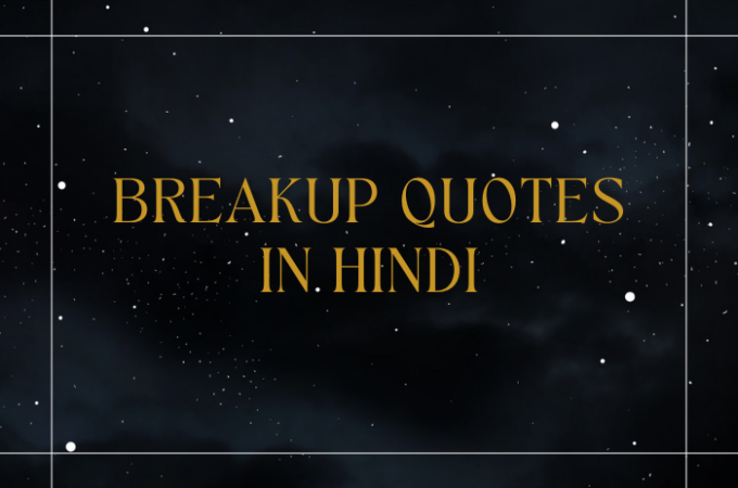 Top 40+ Breakup Quotes In Hindi