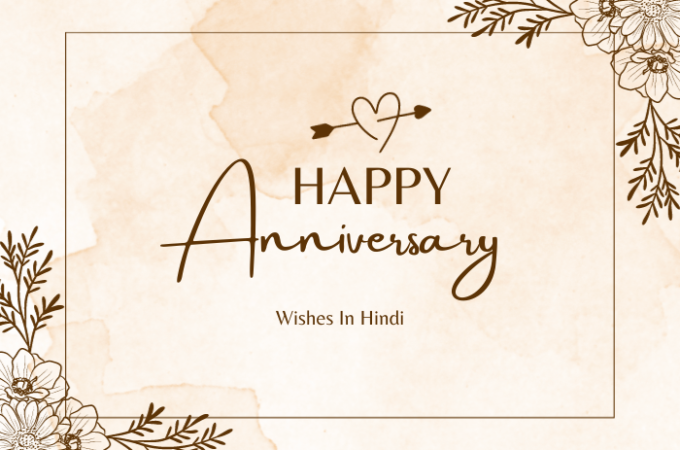 Top 50+ Anniversary Wishes In Hindi