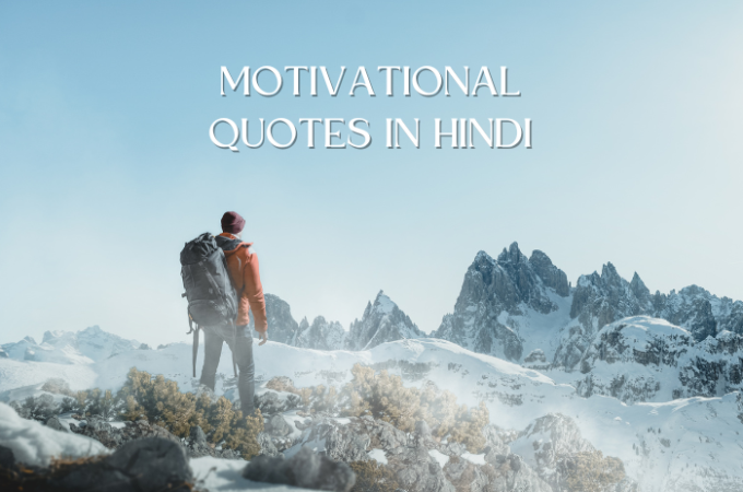 TOP 40+ MOTIVATIONAL QUOTES IN HINDI