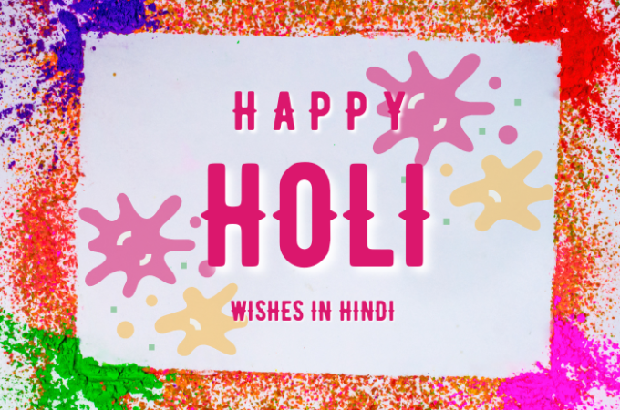 Top 30+ Happy Holi Wishes In Hindi