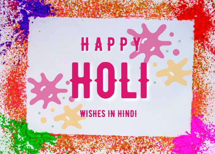 Holi Wishes In Hindi