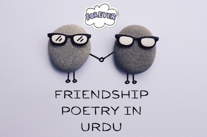 Top 30+Friendship Poetry in Urdu