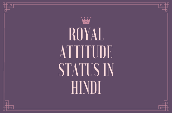 Top 30+ Royal Attitude Status In Hindi