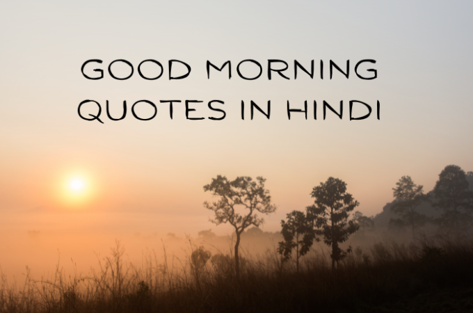 TOP 30 ᐅ GOOD MORNING QUOTES IN HINDI