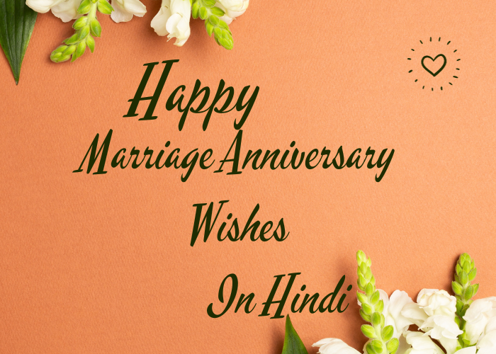 Marriage Anniversary Wishes In Hindi