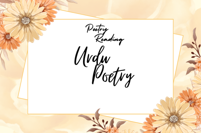 Top 50+ Poetry In Urdu Text