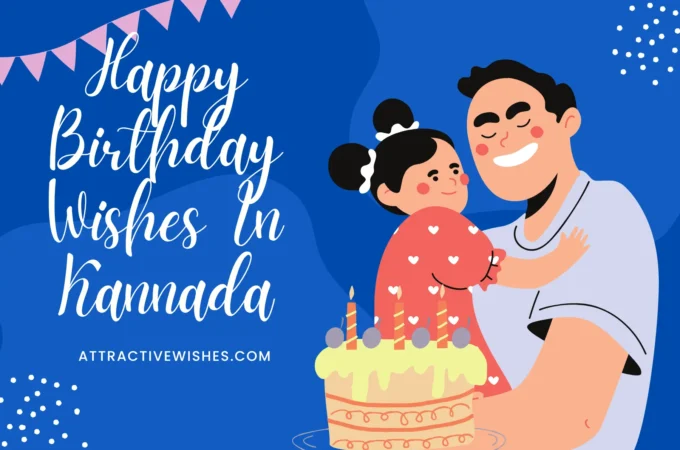 happy birthday wishes in kannada