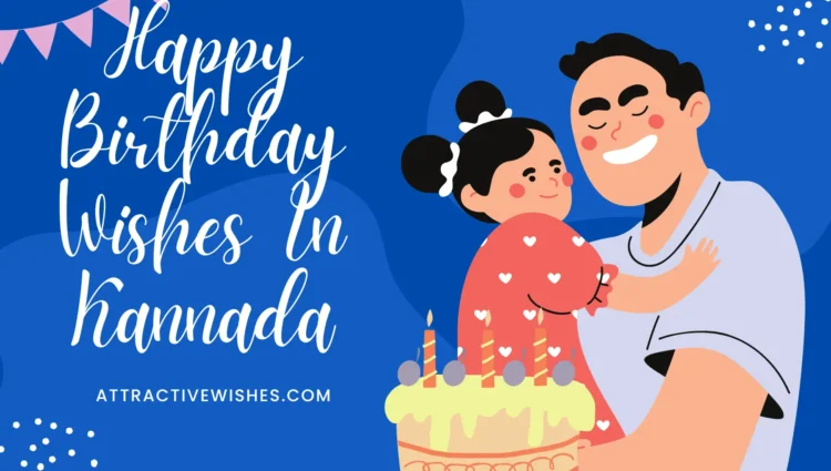 Happy Birthday Wishes In Kannada